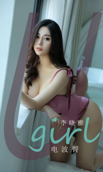 女人的颜色2