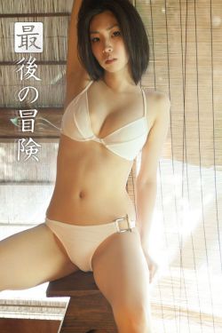 聊斋乔女