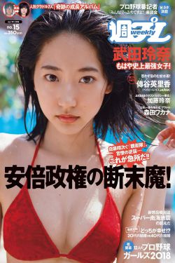 突然变成女孩子了29